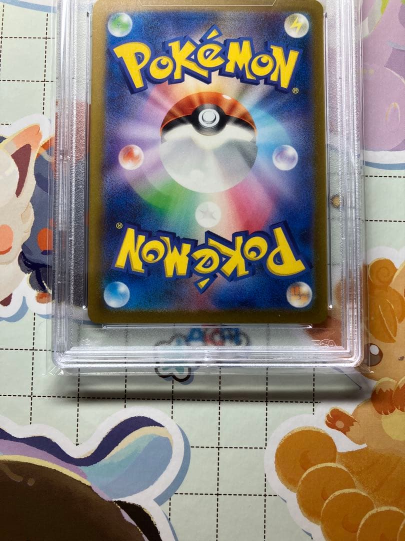 2023 ヒトカゲ　051/049 PSA 10