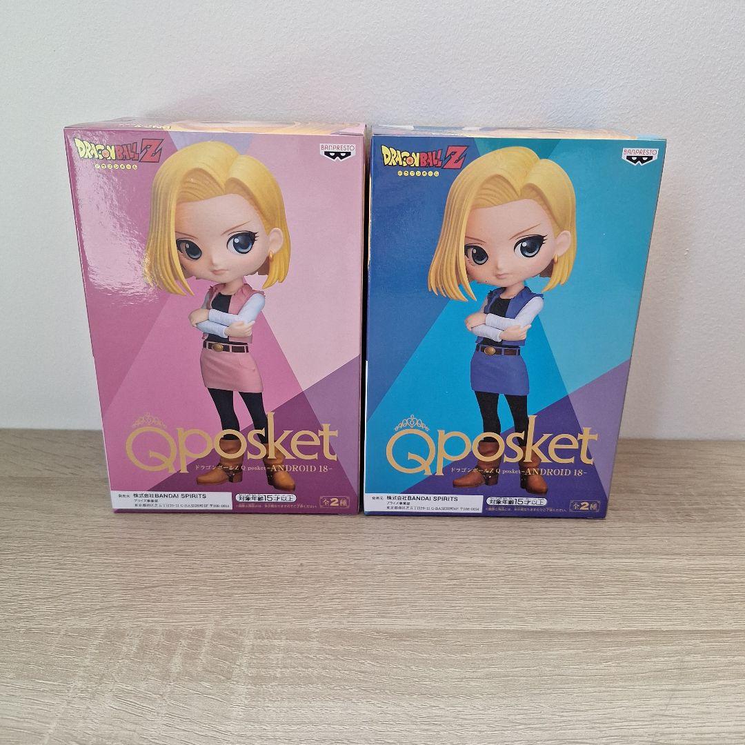 ドラゴンボール Qposket フィギュア 8体セット