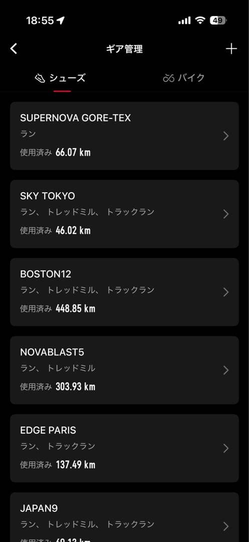 SPEED SKY TOKYO サイズ26.5cm ASICS