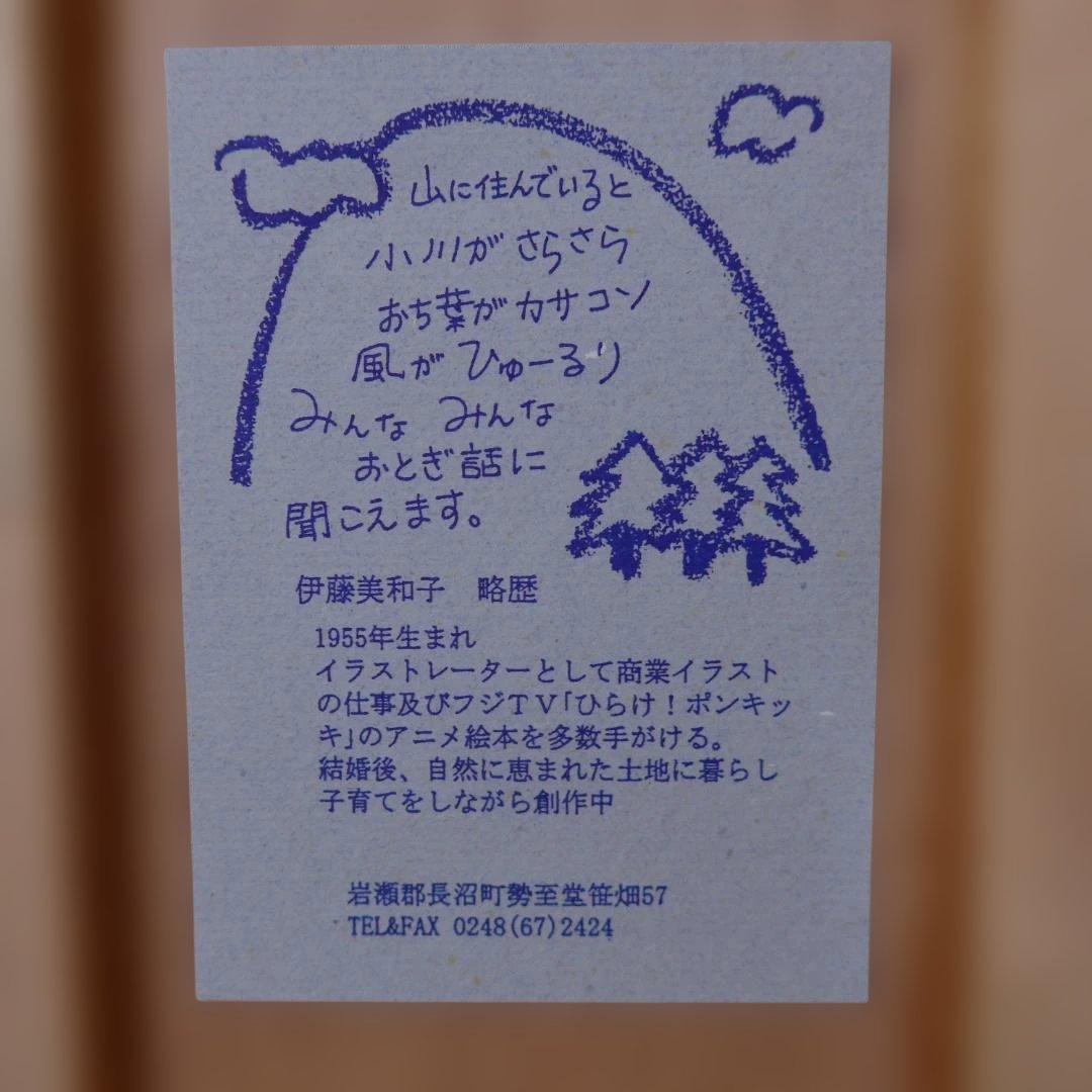海の貝殻 アート作品 木製フレーム付き