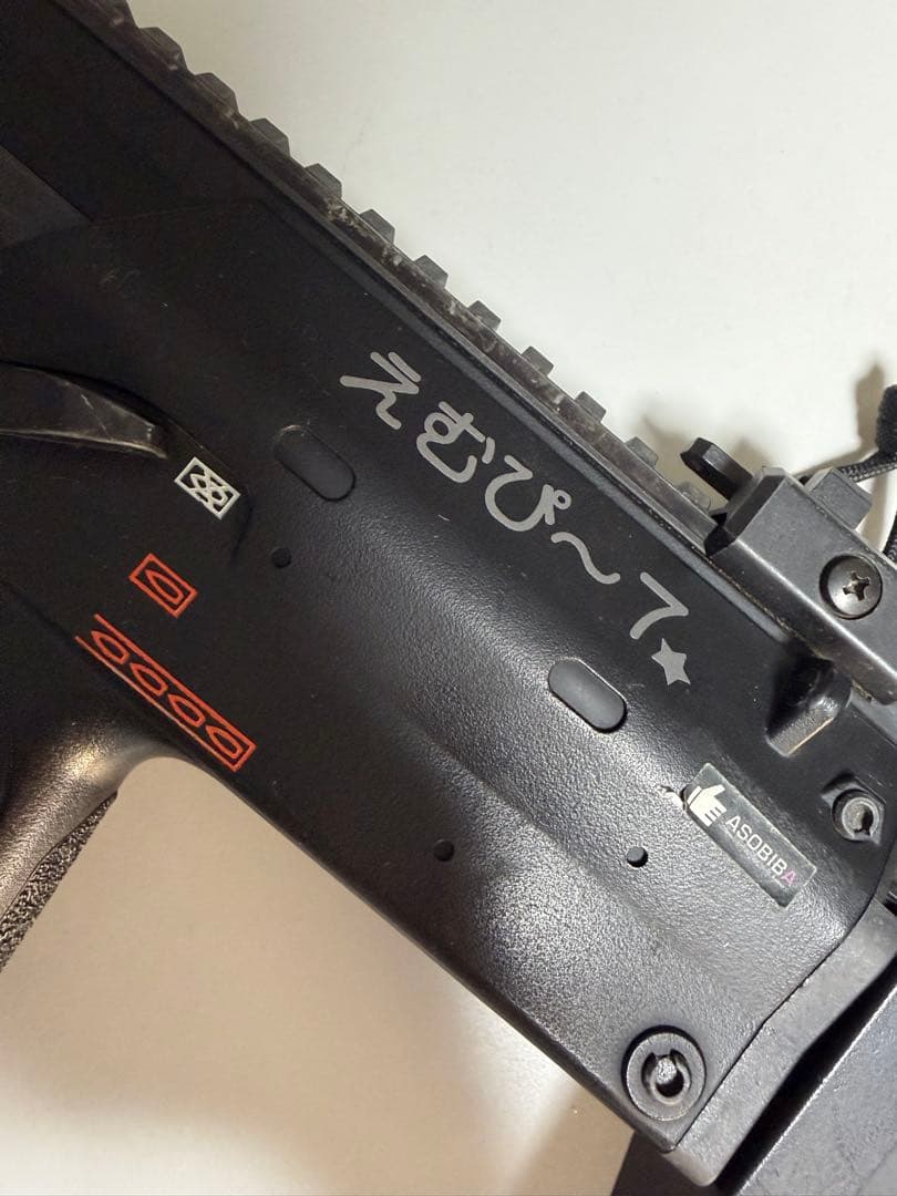 東京マルイ　MP7A1 サバゲー　銃　ガン