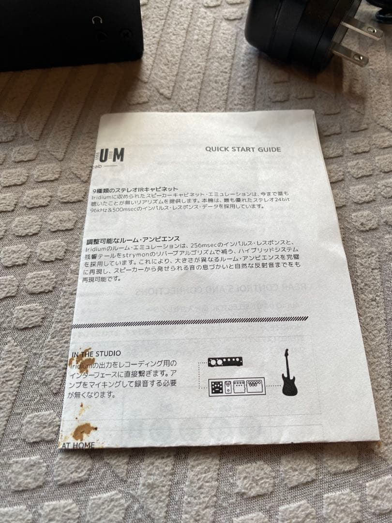 美品　Strymon Iridium イリジウム