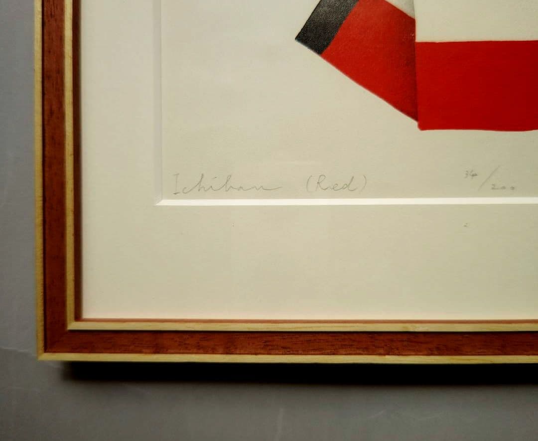 特価◯絵画 シルクスクリーン 複合技法版画 額装品