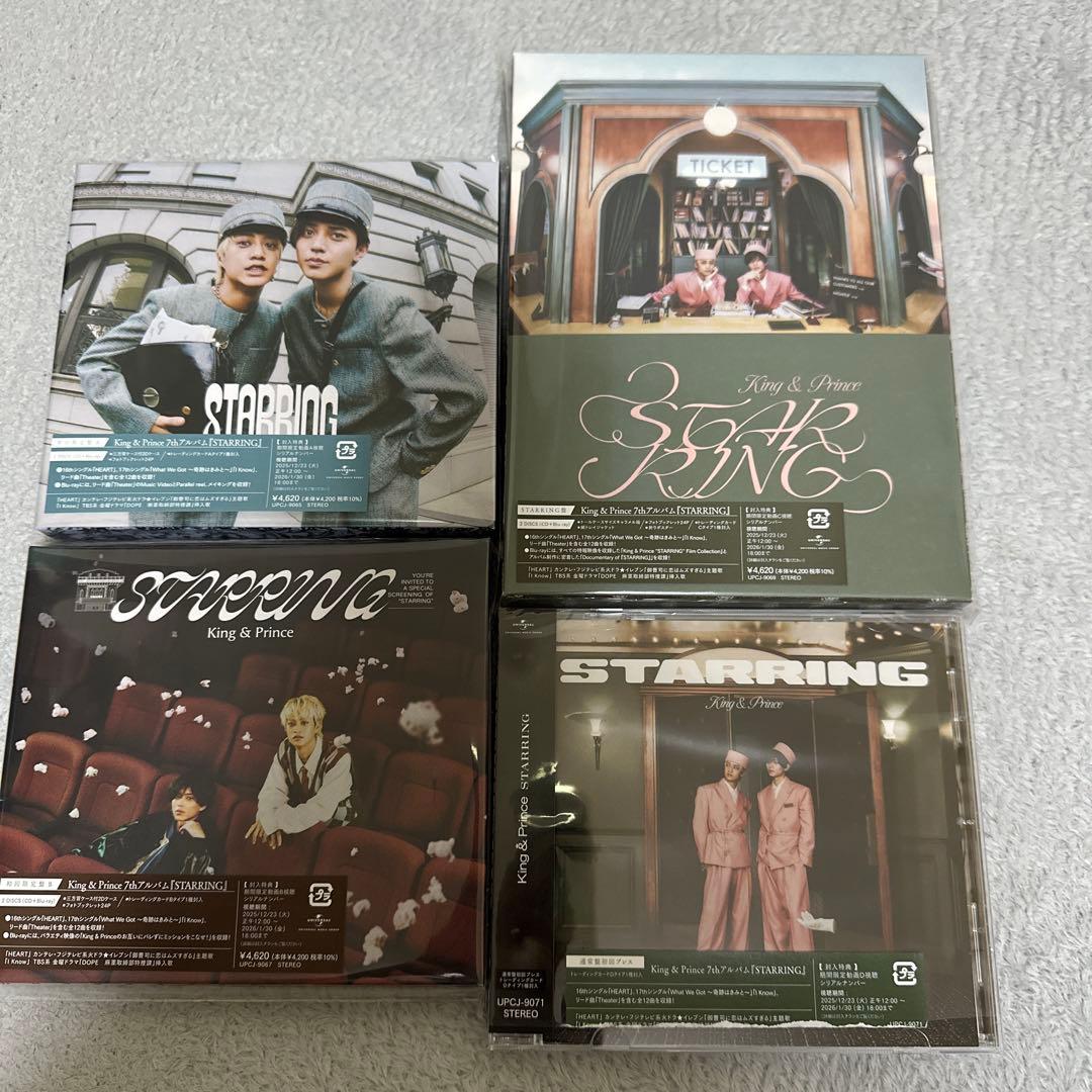 極美品！キンプリ歴代シングル・アルバムほぼコンプリート＆他グッズ318点