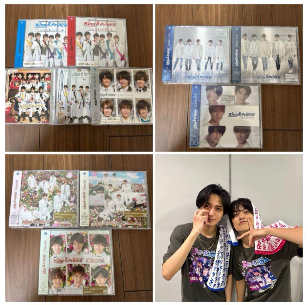 極美品！キンプリ歴代シングル・アルバムほぼコンプリート＆他グッズ318点