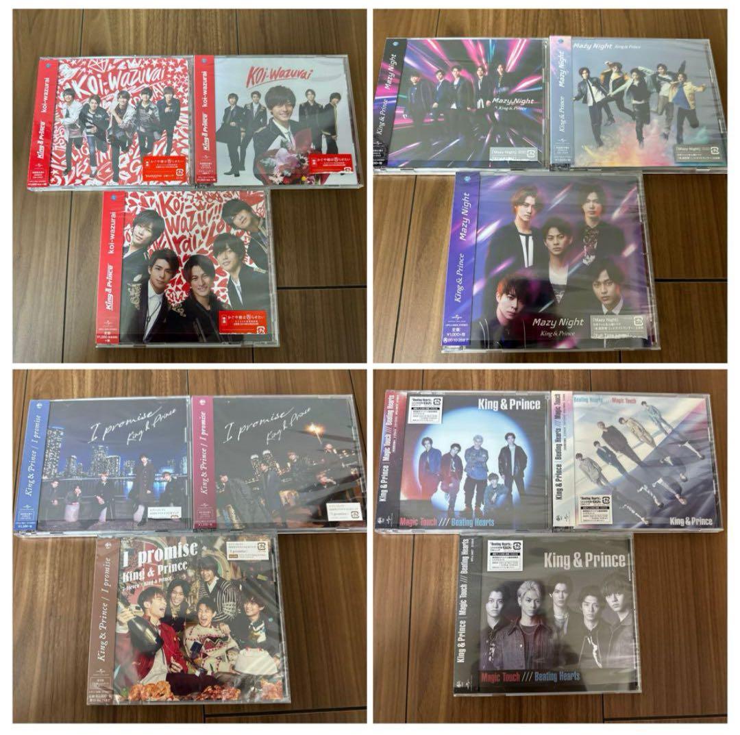 極美品！キンプリ歴代シングル・アルバムほぼコンプリート＆他グッズ318点