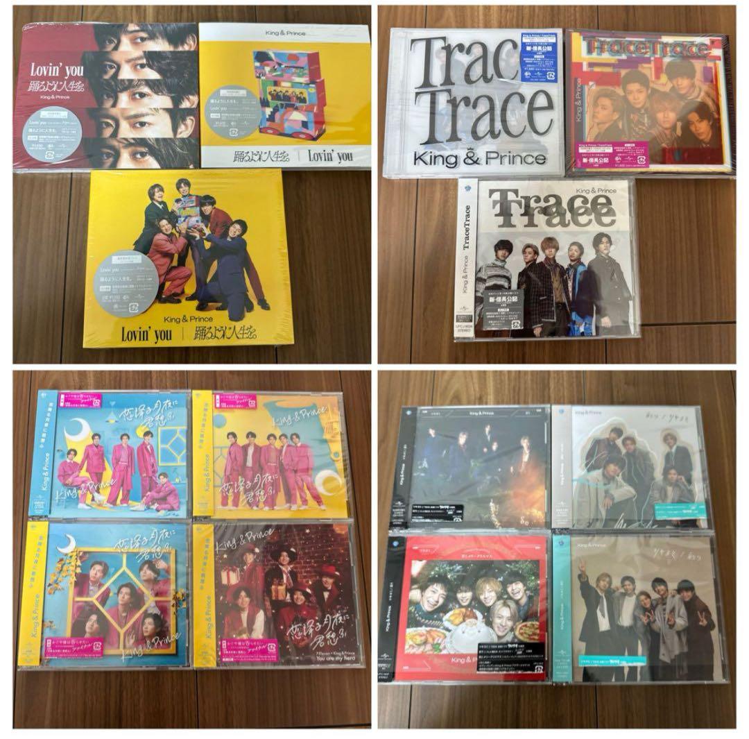 極美品！キンプリ歴代シングル・アルバムほぼコンプリート＆他グッズ318点
