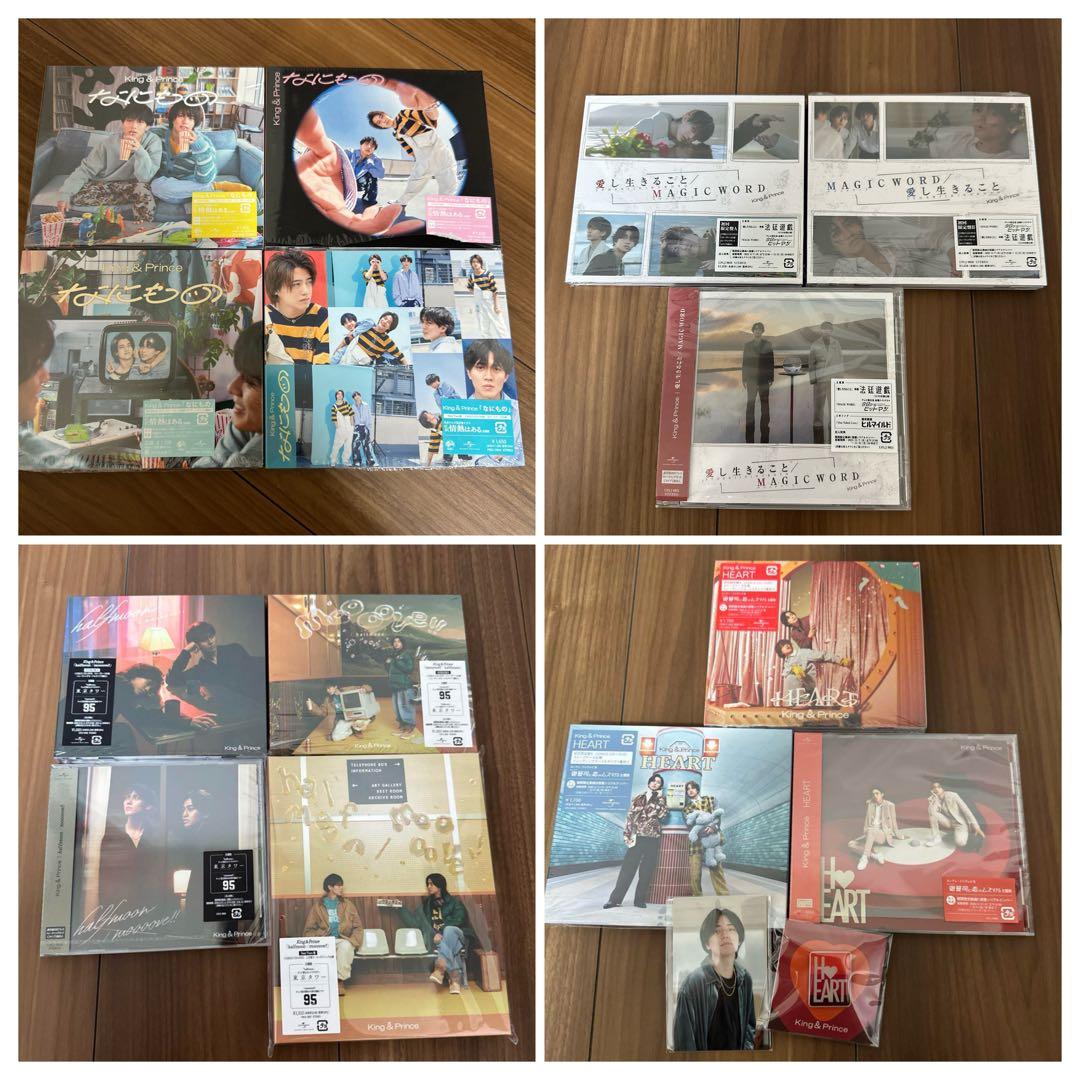 極美品！キンプリ歴代シングル・アルバムほぼコンプリート＆他グッズ318点