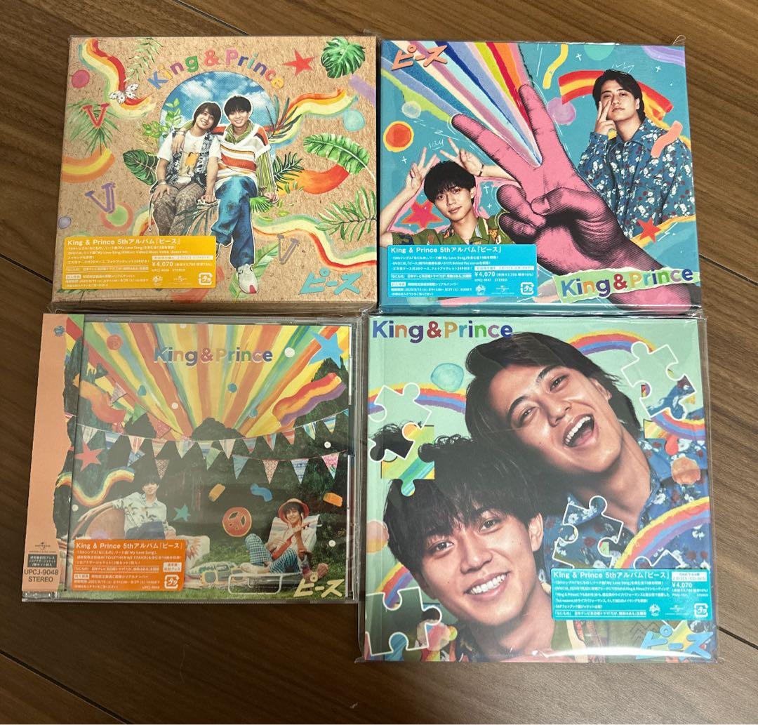 極美品！キンプリ歴代シングル・アルバムほぼコンプリート＆他グッズ318点