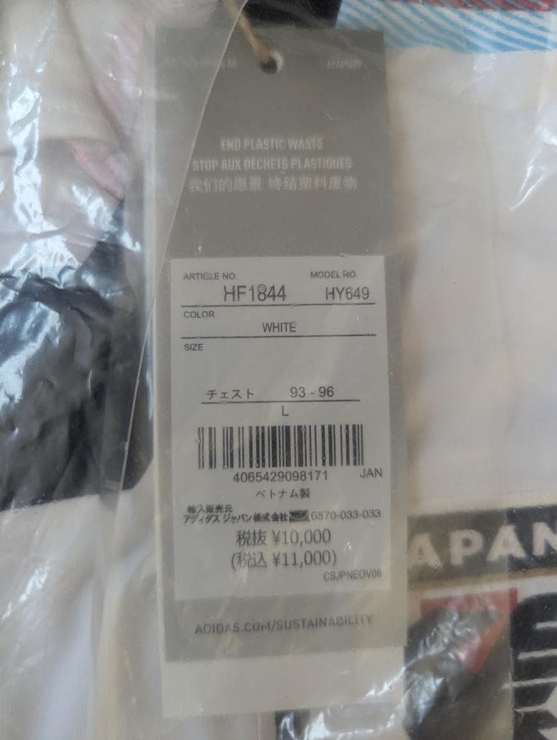 【新品未使用】2022日本代表レプリカユニフォーム アウェイL 中山雄太選手