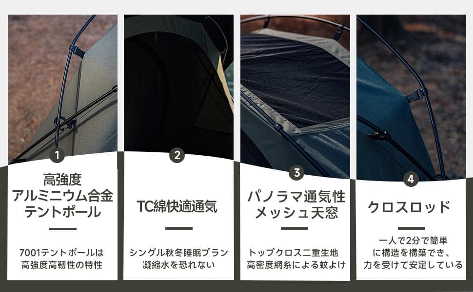 springhill シェルターテント ドーム 1人用シングル ダークグリーン