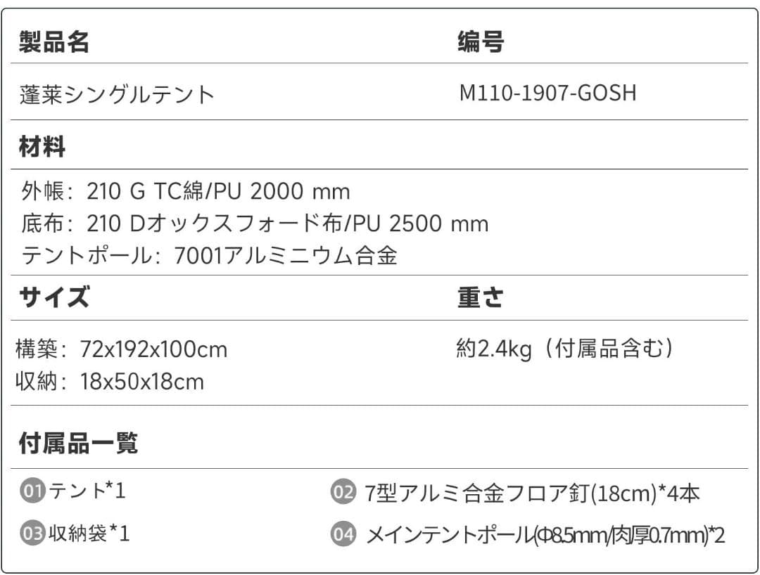 springhill シェルターテント ドーム 1人用シングル ダークグリーン