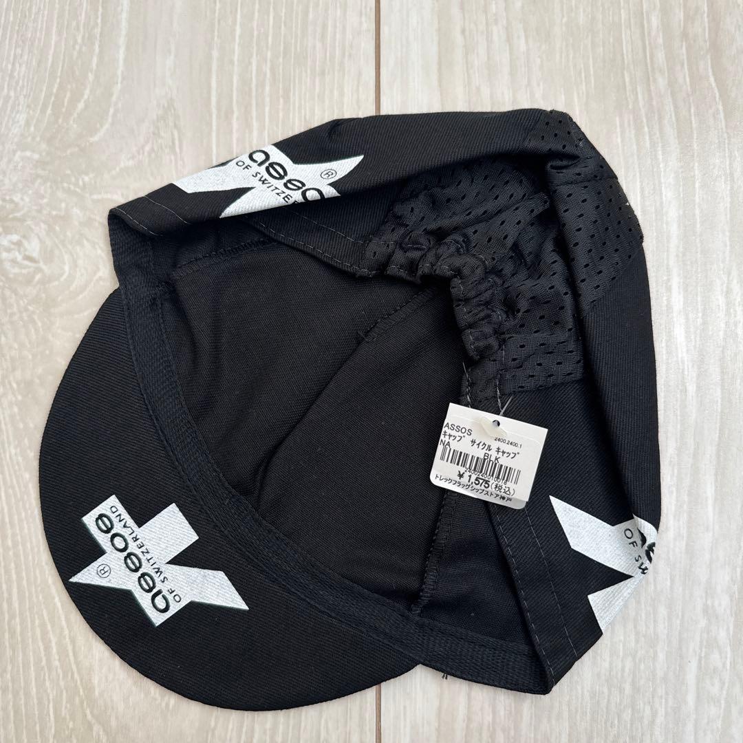 ASSOS アソス サイクルキャップ ブラック 新品未使用　レア