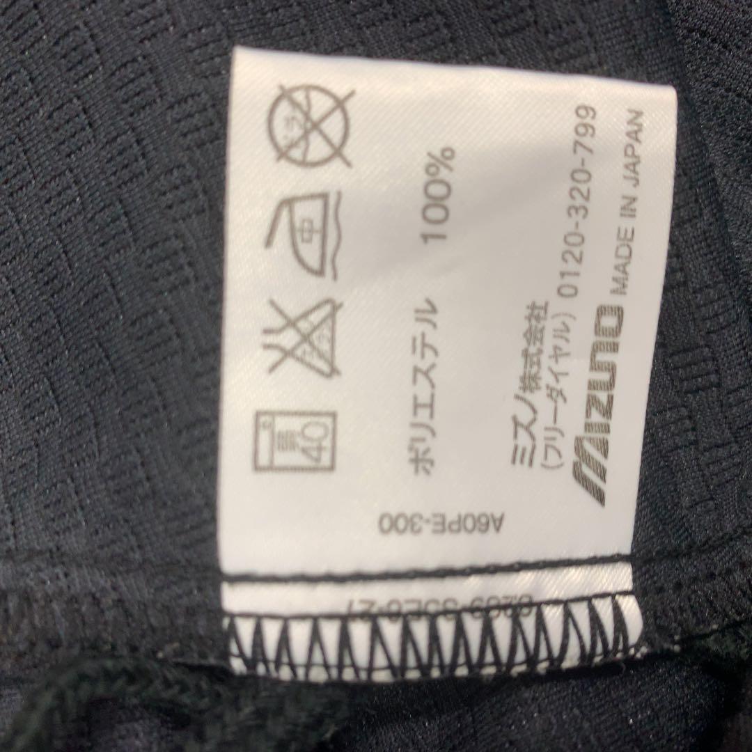 Mizuno ジャージ 上下セット Mサイズ