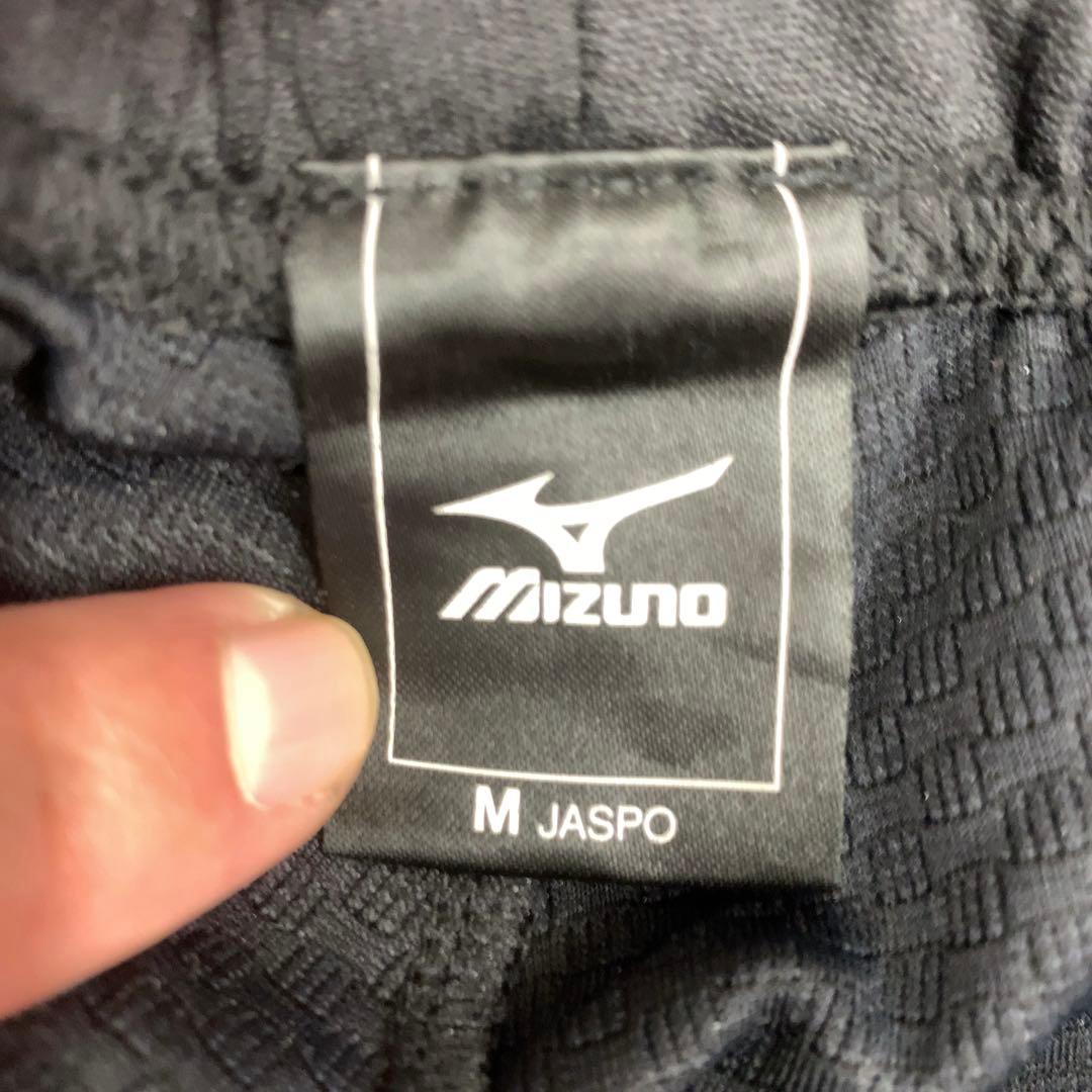 Mizuno ジャージ 上下セット Mサイズ