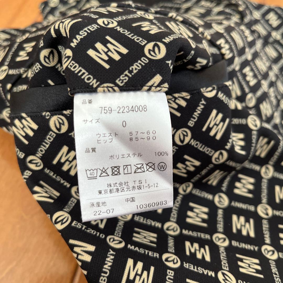 マスターバニー　秋冬スカート
