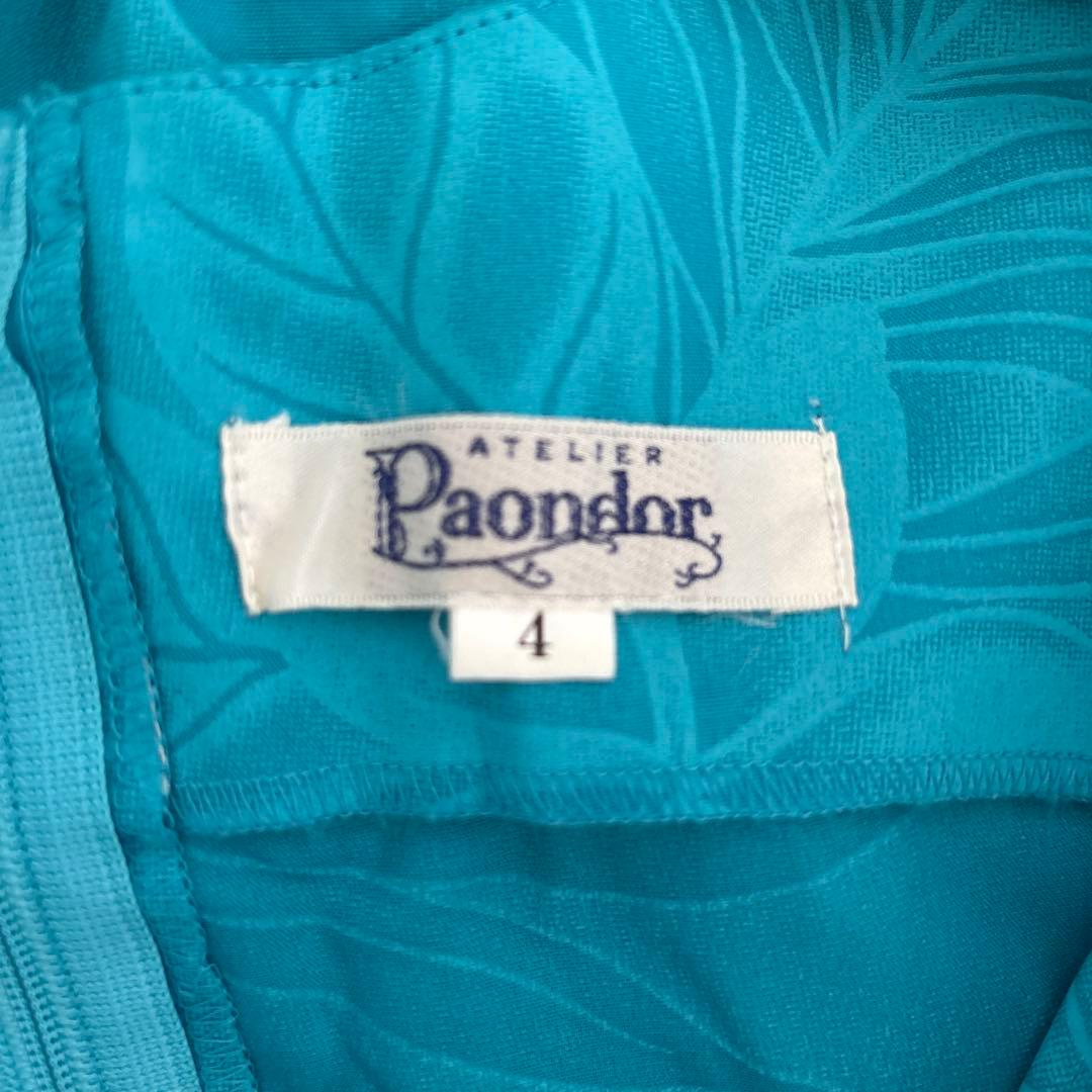 ATELIER Paonlor フラダンスドレス サイズ1と4