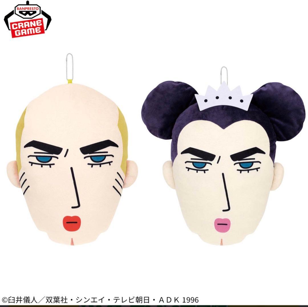 クレヨンしんちゃん マカオとジョマ6点セット