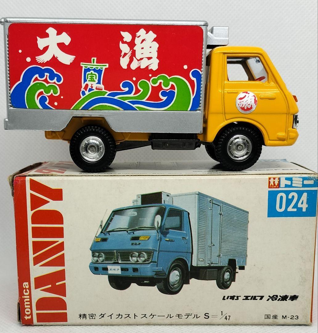 《トミカダンディ024》いすゞエルフ冷凍車【初期箱】未使用