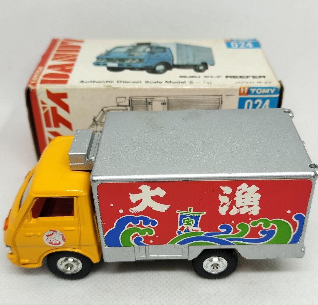 《トミカダンディ024》いすゞエルフ冷凍車【初期箱】未使用