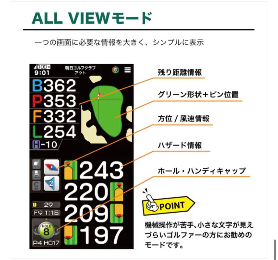 ラウンド用品・アクセサリー EAGLE VISION NEXT G EV-438