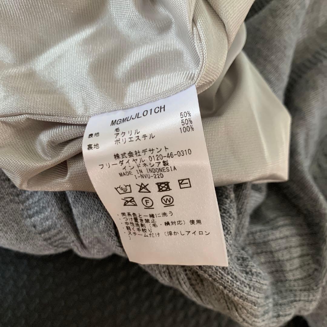 Munsingwear グレー クルーネック セーター L