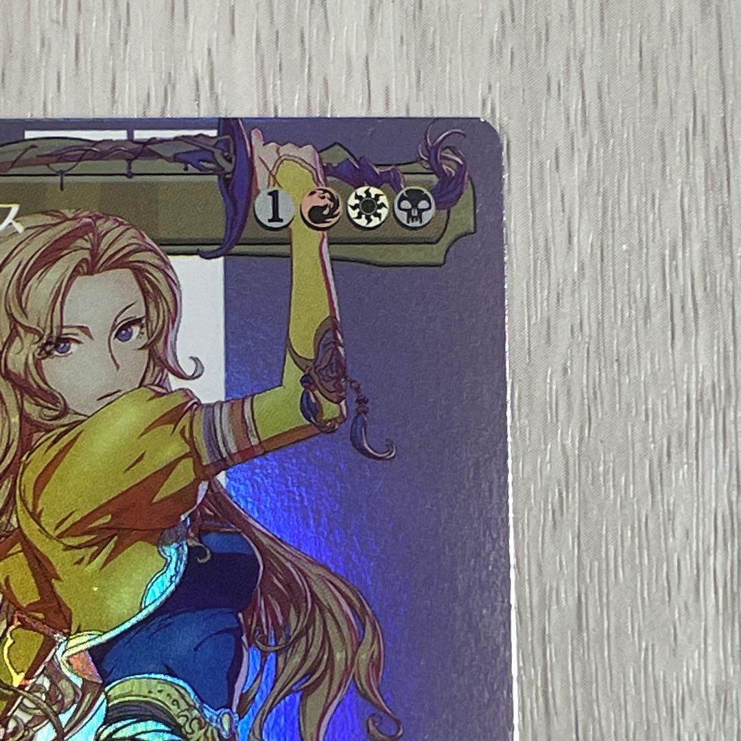 MTG FIC ルーンナイト、セリス 日本語版 ボーダーレスFOIL