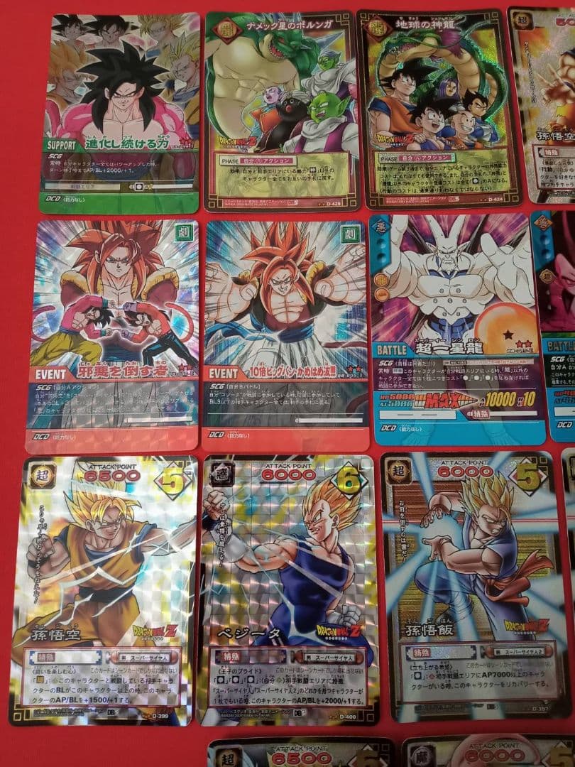 ドラゴンボール トレーディングカード 14枚セット