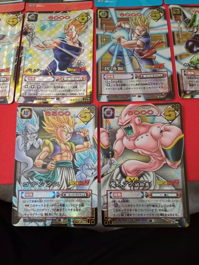ドラゴンボール トレーディングカード 14枚セット