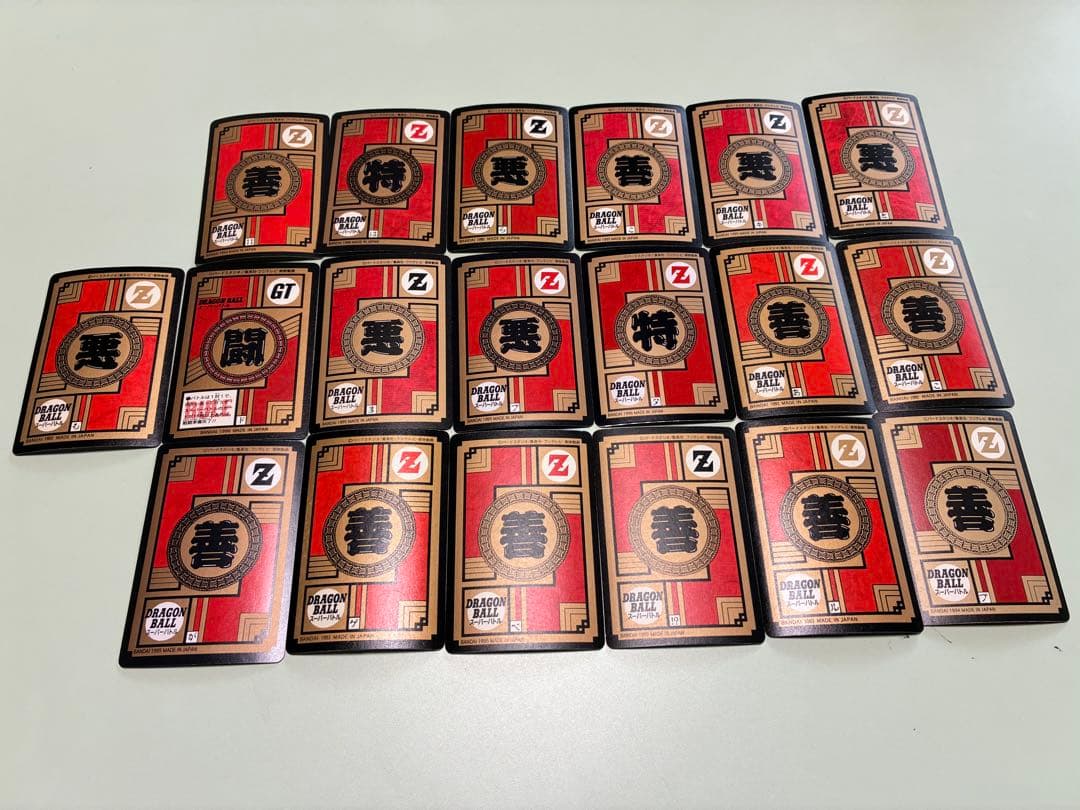 【ドラゴンボールZ カードダス キラカード 19枚まとめ売り】