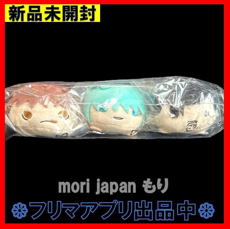 新品未開封 芥見下々展 呪術廻戦展 のるキャラマスコット 虎杖 鹿紫雲 日車