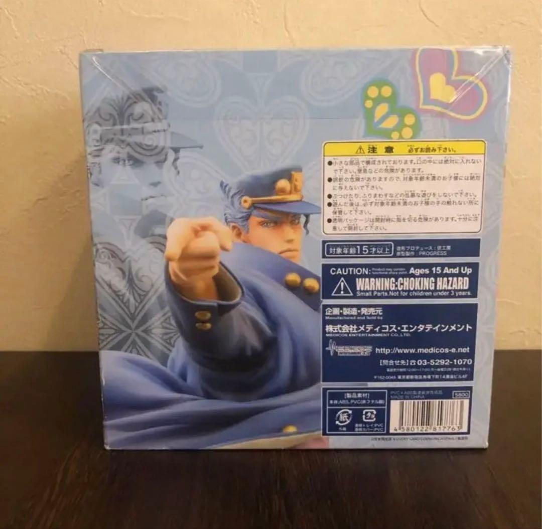 【未開封】超像Art空条承太郎セカンド　ジョジョの奇妙な冒険　第3部