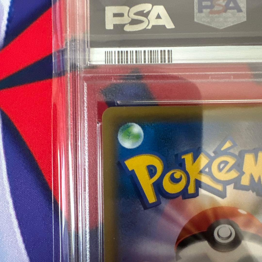 ブラッキー&ダークライgx hr psa10