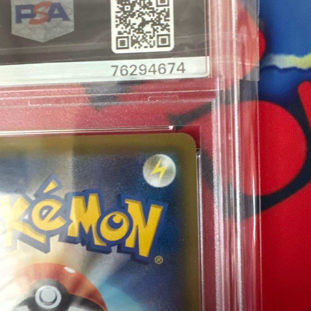 ブラッキー&ダークライgx hr psa10