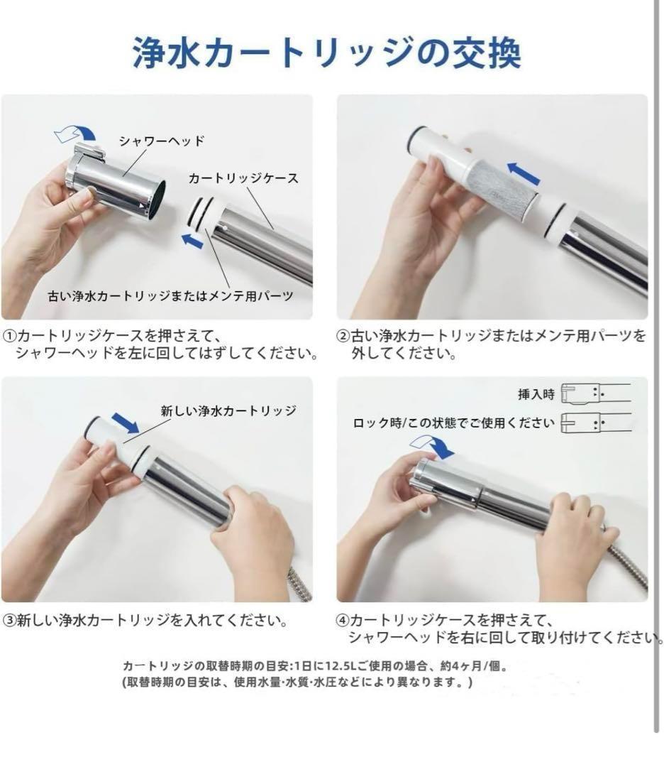 新品✨浄水機 交換用カートリッジ TJS-TC-S19 3個 タカラスタンダード