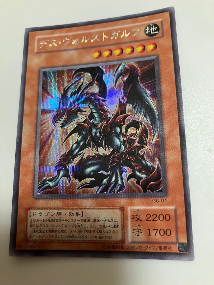 遊戯王OCG デュエルモンスターズ 60枚セット