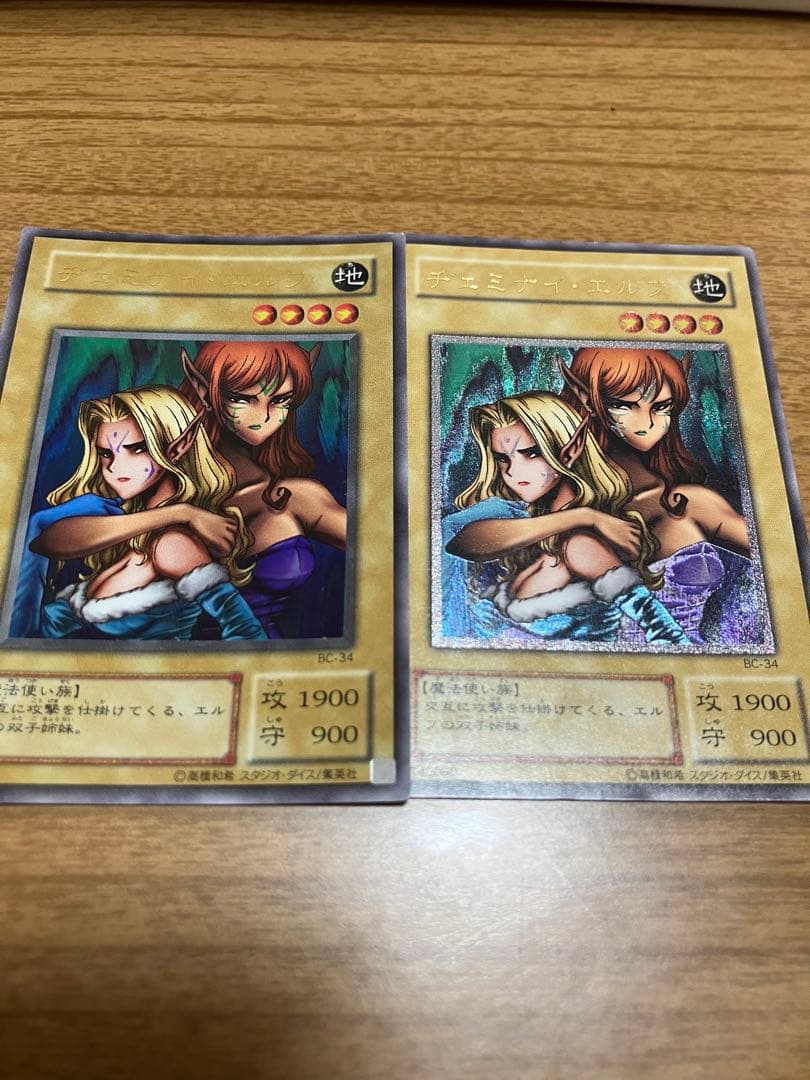 遊戯王OCG デュエルモンスターズ 60枚セット