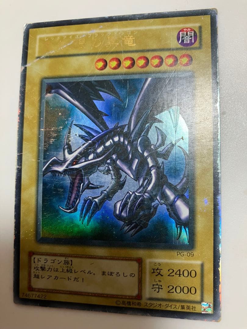 遊戯王OCG デュエルモンスターズ 60枚セット
