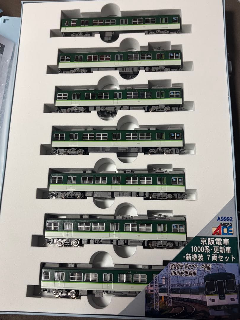 マイクロエース A-9992 京阪 1000系 更新車 新塗装