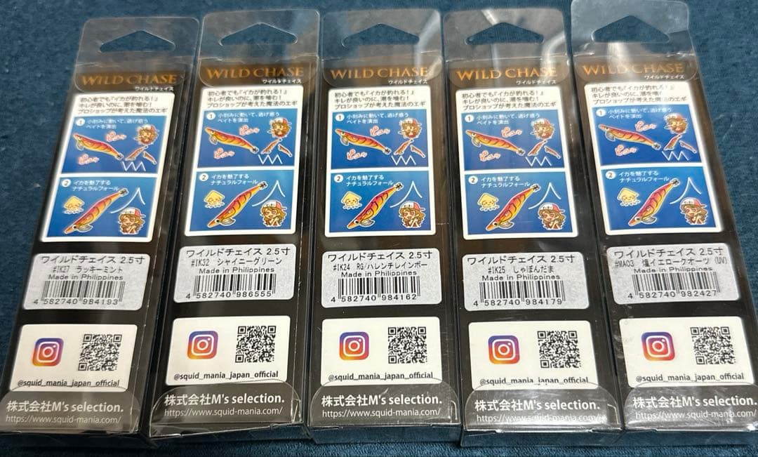 WILD CHASE エギ 2.5号 10個セット