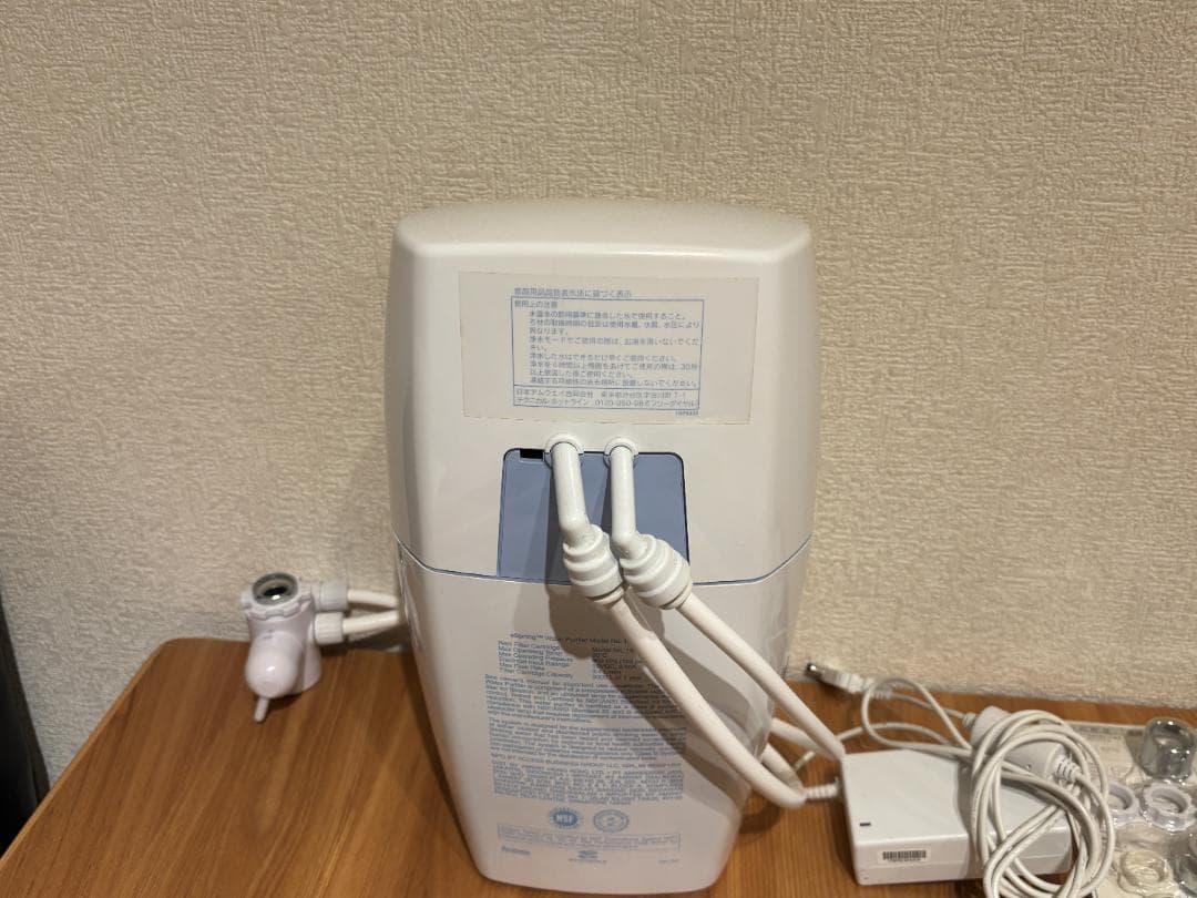 Amway 浄水器 eSpringⅡ 据置型 通電OK ジャンク