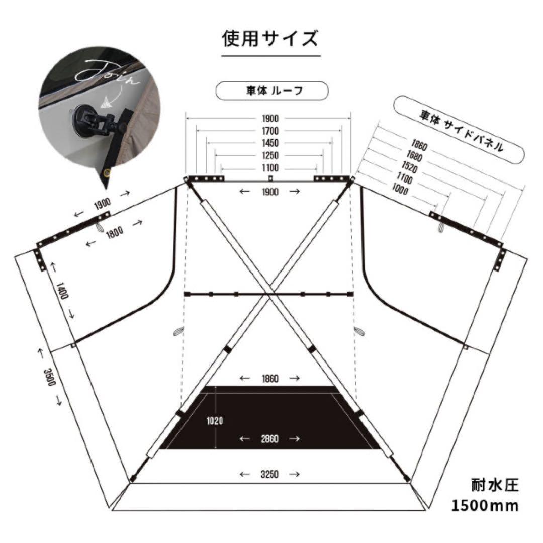【1回使用美品】シェアスタイル　カーサイドシェルターと3m×3mのグランドシート