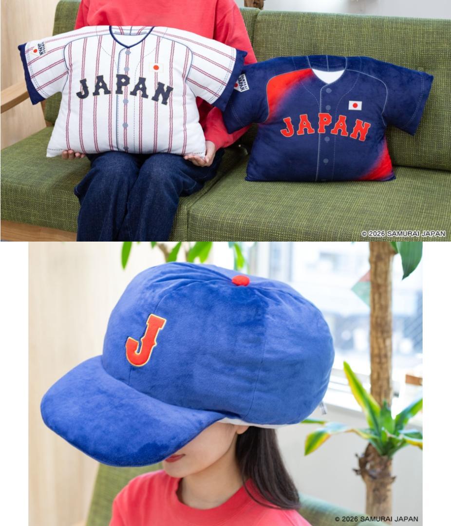 本日限定10%OFF侍ジャパン ユニフォーム型クッション＆キャップ型クッション