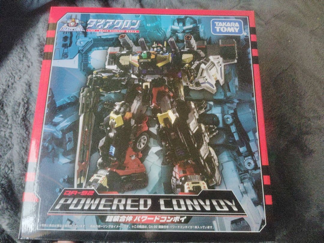 美品 鎧装合体 パワードコンボイ ダイアクロン タカラトミー