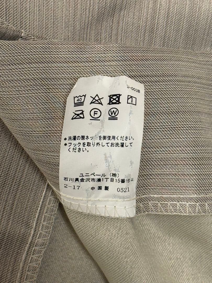 【115×220】ベージュとレースのカーテン　ユニベール、DCM