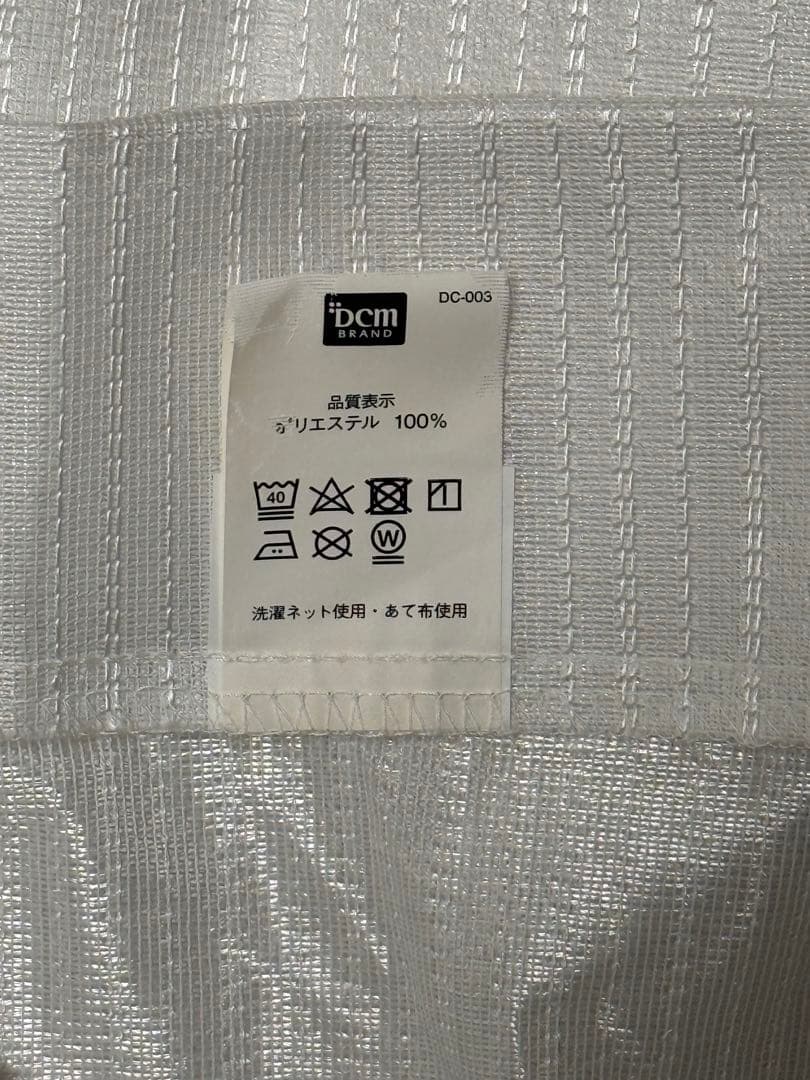 【115×220】ベージュとレースのカーテン　ユニベール、DCM