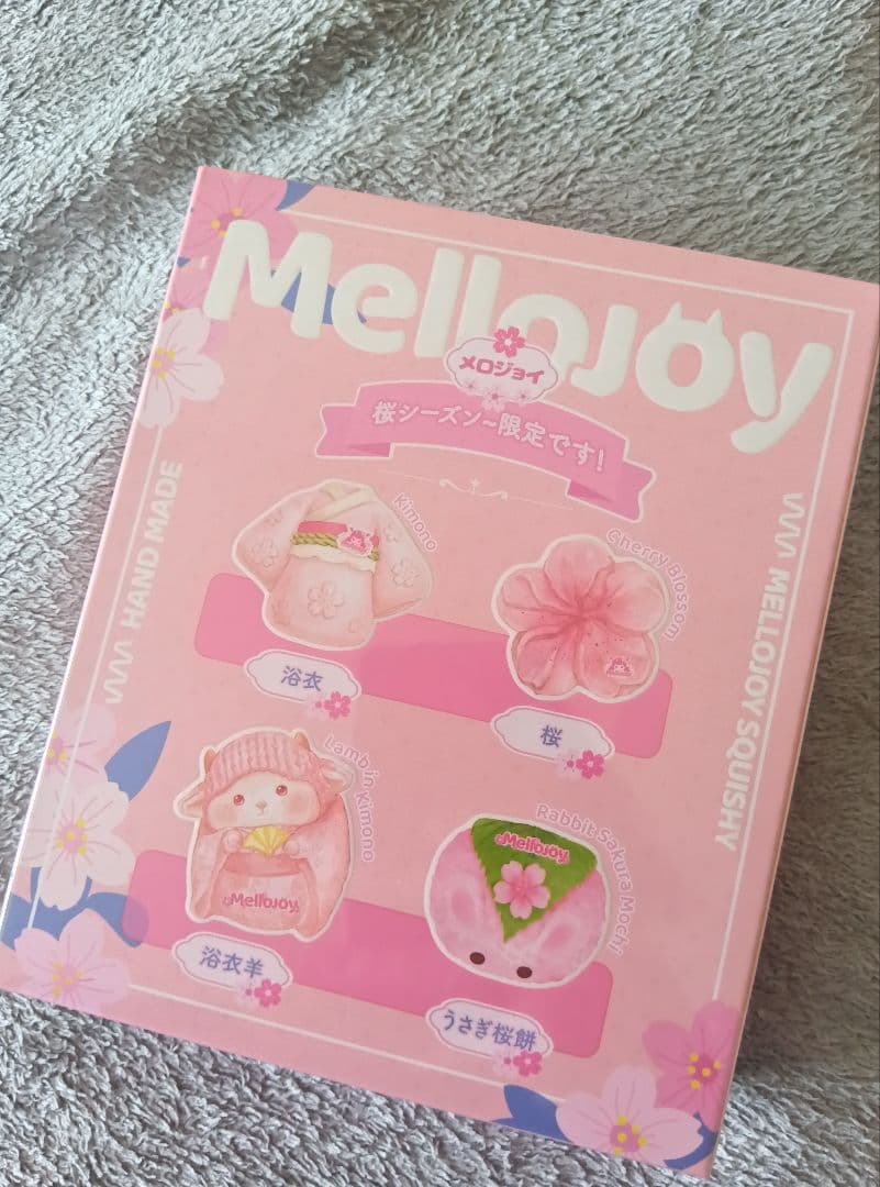 Mellojoy 未開封 8点 おにぎり 大福 ピザ 浴衣 まとめ売り
