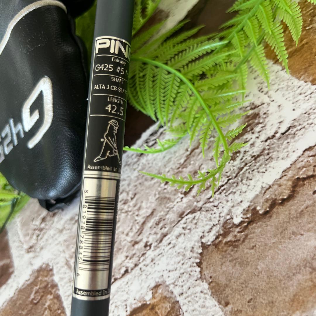 PING G425 MAX ドライバー Sフレックス