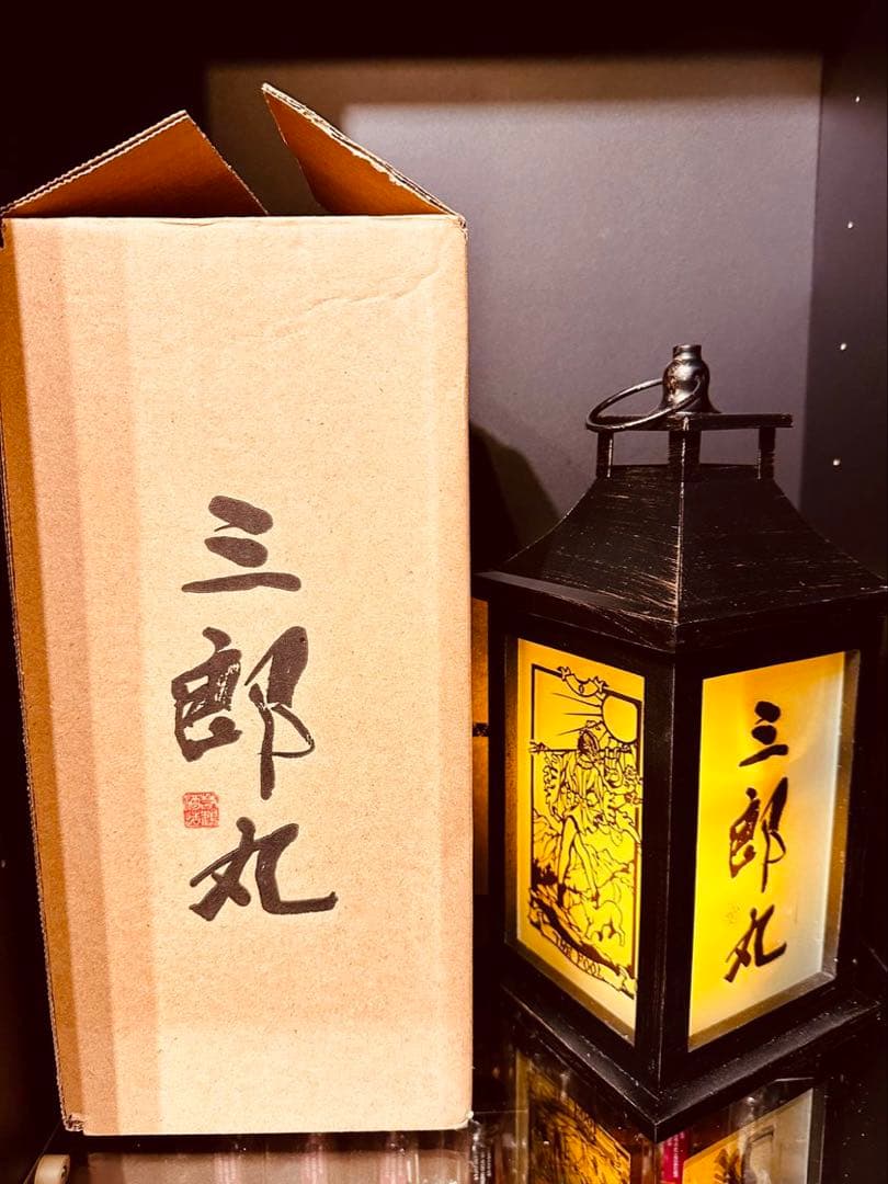 三郎丸　ランタン　蒸溜所限定　新品　ウイスキー　シングルモルト