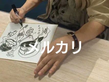 松本零士 銀座鉄道999 サイン色紙 車掌 イラスト メーテル